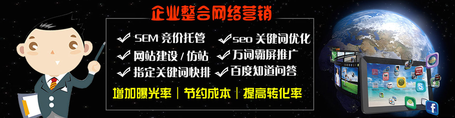 秀峰推广开户