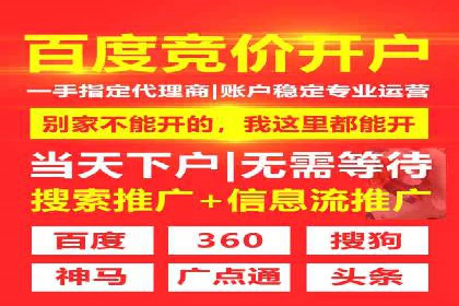 百度推广效果对比：传统广告与数字广告的差异