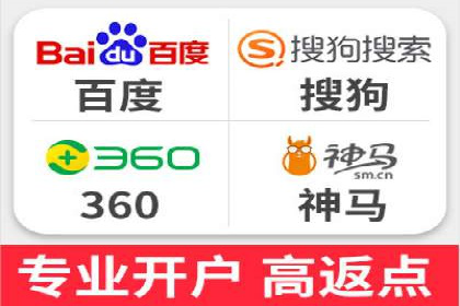 百度竞价个人账户开户操作指南：轻松上手广告投放